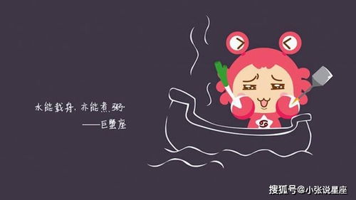金牛座男：稳如老狗的金库
