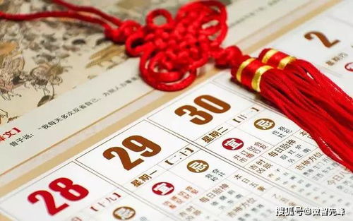 七月二十八订婚吉日全攻略