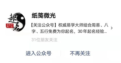 有没有良好听又洋气的带宸女孩名字推荐？