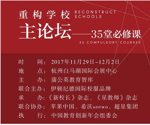 仪式流程， 我老友教你的那套