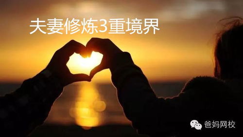 桃花煞：啥是这个玩意儿？