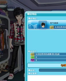 二、 震宇：无限可Neng的开拓者