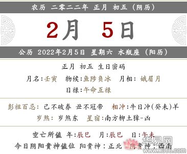 先说说这天的“财神坐标”