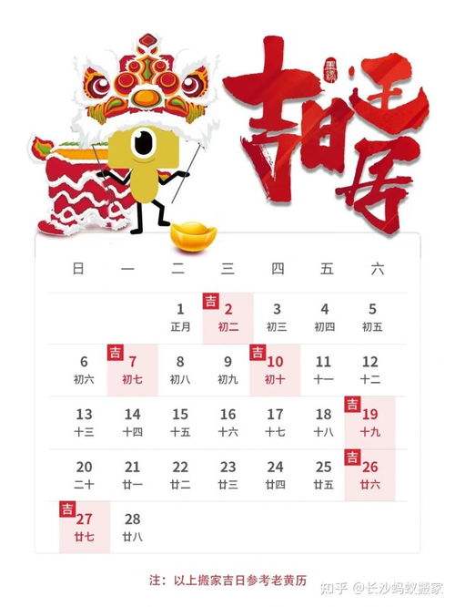 2026年天气较小预告（顺带一波）
