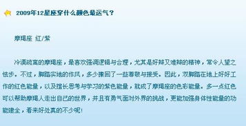 怎样解读生辰八字中的五行属性