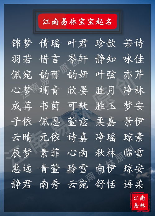 二、五行与名字