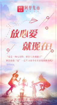 3. 对社交生活的向往
