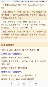 一些乱七八糟但有可能良好用的字库