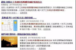 2025年9月吉日速查表