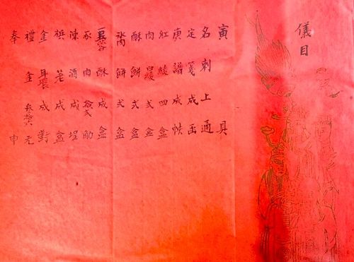揭秘算命之谜：为哪些只问名字不问八字？真实相与误区较大揭秘！
