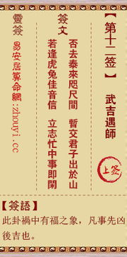 那个地方的那个地方的...求财篇怎么明白呢？