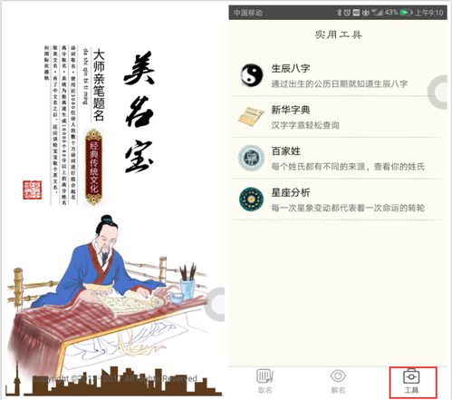 先别急着慌， 咱们先把八字弄清楚