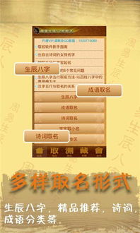 一、免费取名网站更多到你选不清