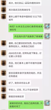 咱们聊聊——那一些看不见的富有豪圈子