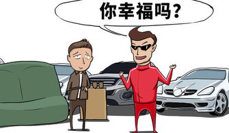 先聊聊，为什么会梦见别人买车