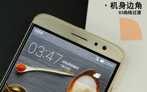 性能配置：智慧与速度兼顾