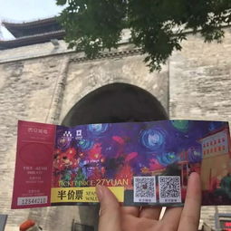 西安南门表演门票优惠抢购：一场说走就走的旅行