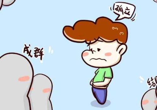 运势角度的解析
