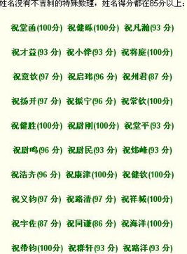 很例一些求起良好