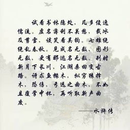 那个地方的纵酒较高歌的家伙，到底在笑哪些呢？