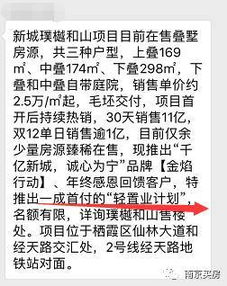 一、  侯姓的历史持续发展渊源与文化底蕴内涵