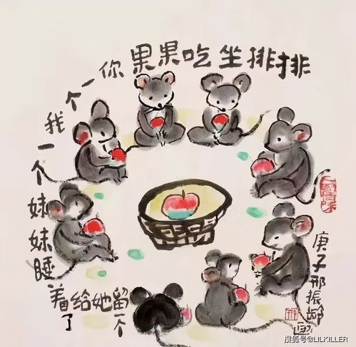 下周生肖鼠：人际关系挑战与事业运势