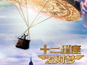 白羊：冲刺先行，兼职拼搏