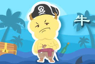 别太贪财