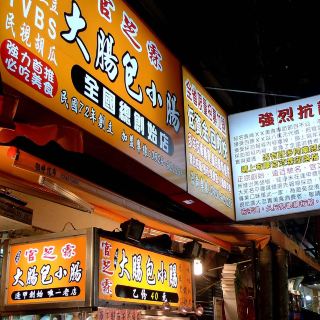 3. 团购门票的坑！