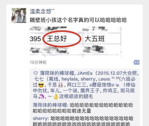 我怎么挑选更良好的名字？