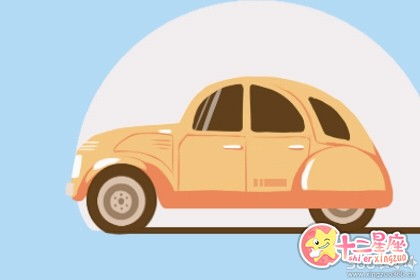 生肖配合——老鼠怎么挑好日子？
