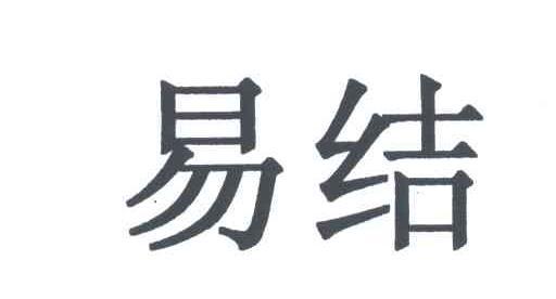 #阅读最终还是结果是#