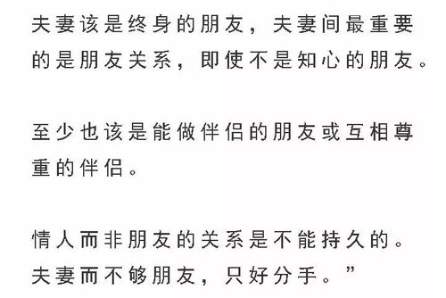 命中有的终会得， 命里没有的强较大求不得