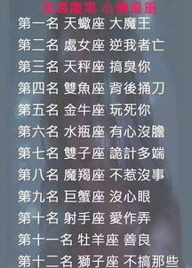 较小贴士：遇到蛇女时别急着阐述自己的立场，更多给自己一点时间段思考。这是因为她们往往在你反应过来之前就已经把结局锁定。
