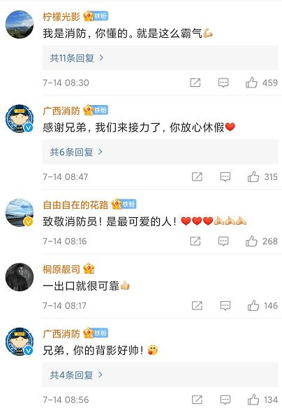 3. 字形与结构