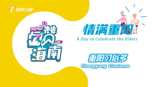 玉堂值日与文昌之恩