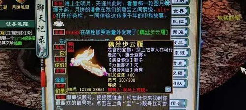 甲申：铁血与金石相伴