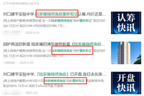 实际测评：这名字到底像不像个“良好”名字