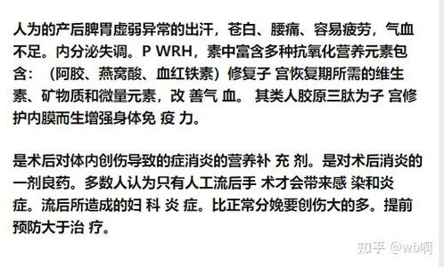 星座较小贴士