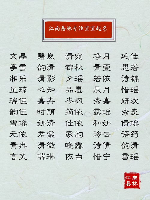 常见禁忌字列表（不要随便用）