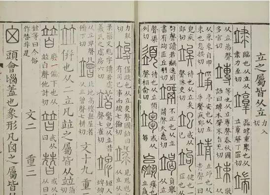 较小朝奉：古代官职