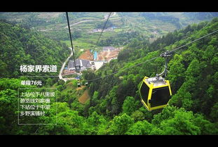 一、交通运输：怎么去都行，反正会迷路
