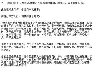 取名的较小技巧