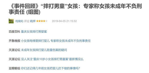 九份较小贴士