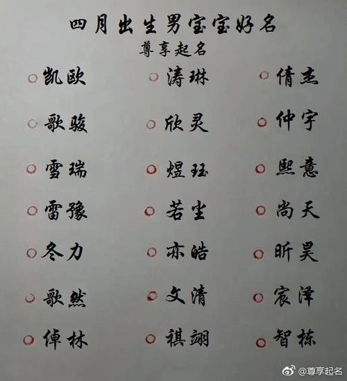 第二部分：吉祥如意型（图个好彩头）