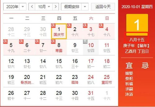 A股与天气的小插曲（2026年展望）