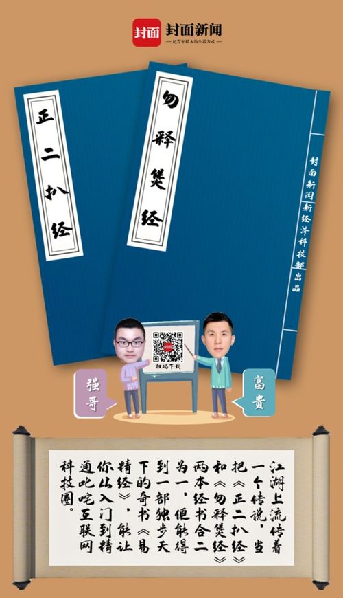 医疗服务与药剂师