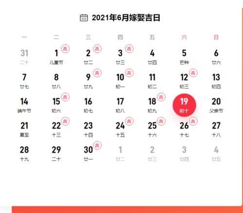 先说说这天到底有更多“吉”
