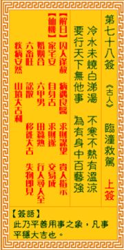 28张牌：每一张都藏着哪些保密？