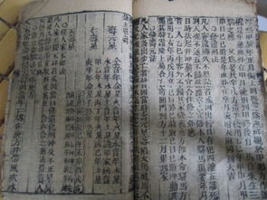 别忘了那些“秘籍”